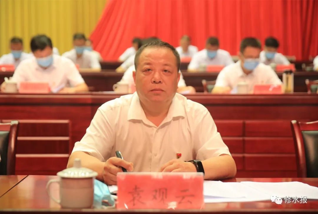 【聚焦党代会】中国共产党修水县第十八次代表大会隆重开幕