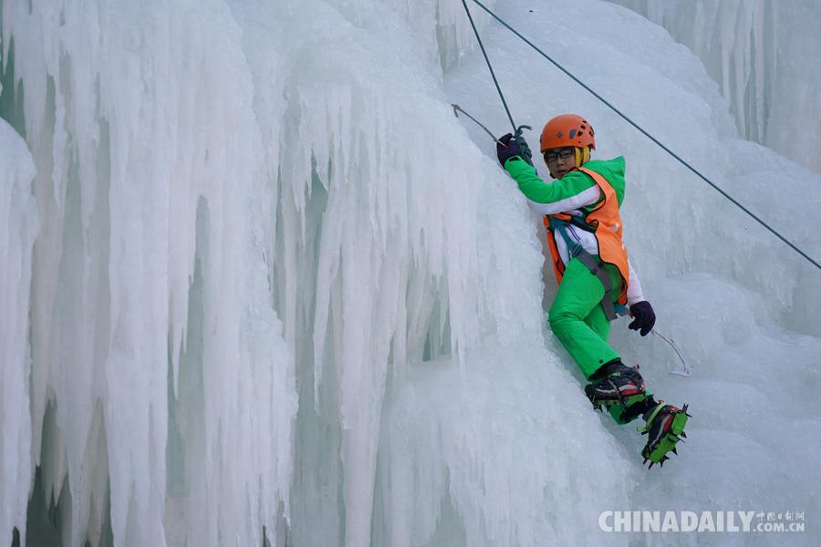 北京攀冰爱好者齐聚虎峪风景区享受冰雪运动