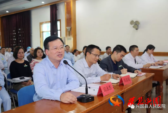 邱永杰院长表态作为兴国县唯一一所三级综合医院,我院