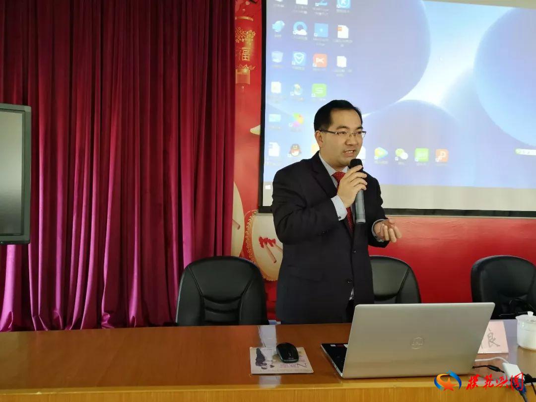 陈科良老师说课