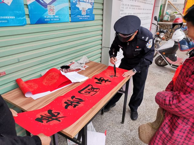 鼎龙乡派出所民警为村民写春联