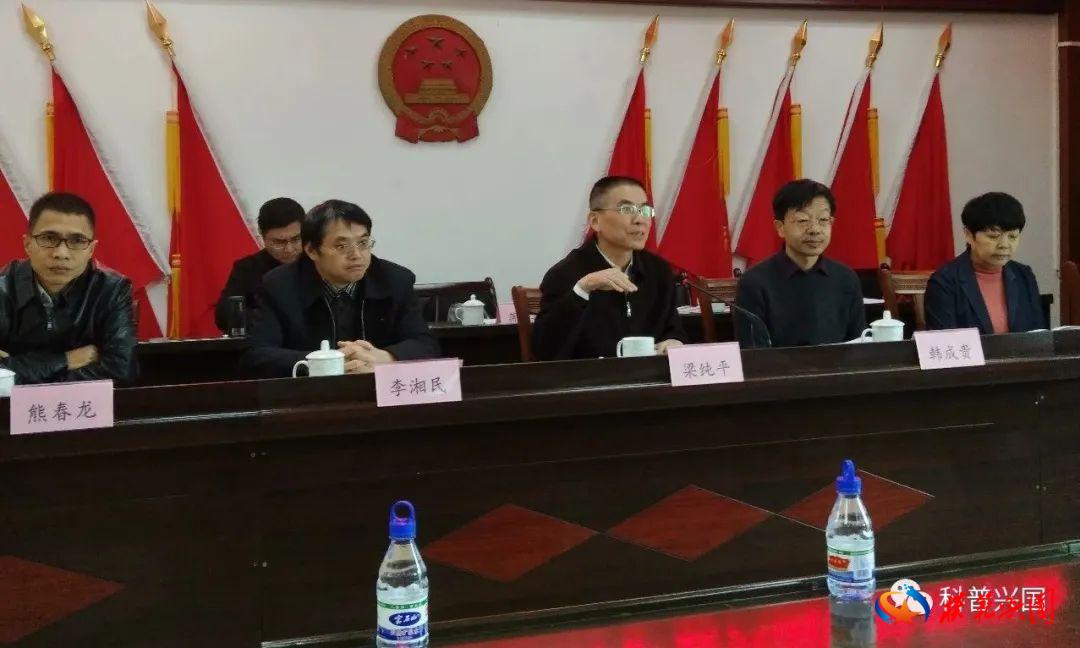 中国植物病理学会,江西省科学技术协会,江西省植物病理学会,赣州市