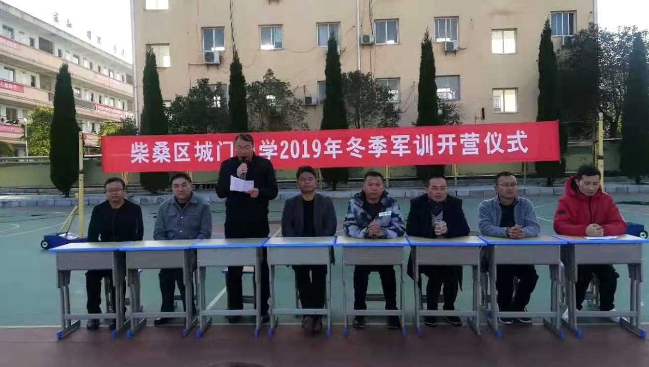 柴桑区城门中学举行2019年七年级冬季军训活动