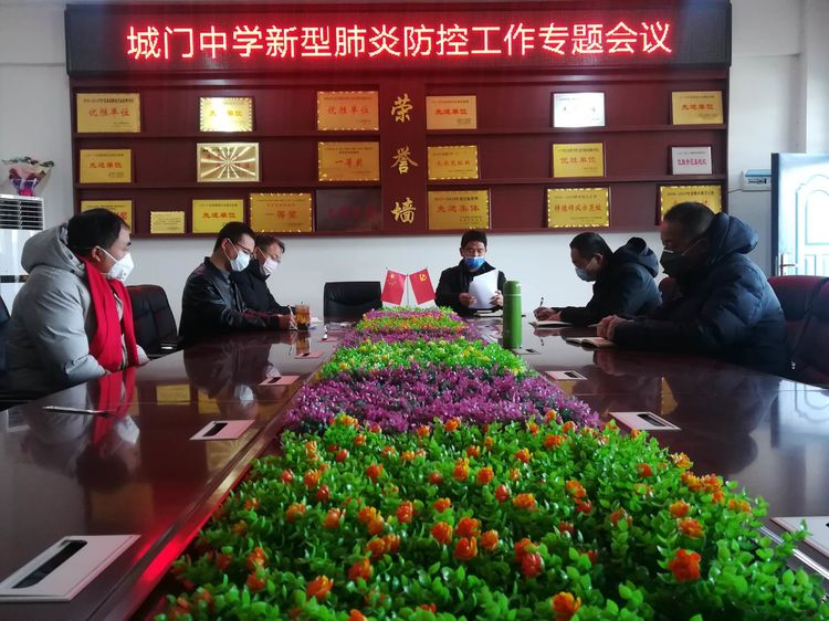 城门中学积极响应党中央,国务院号召,在柴桑区区委,区政府,区教体局的
