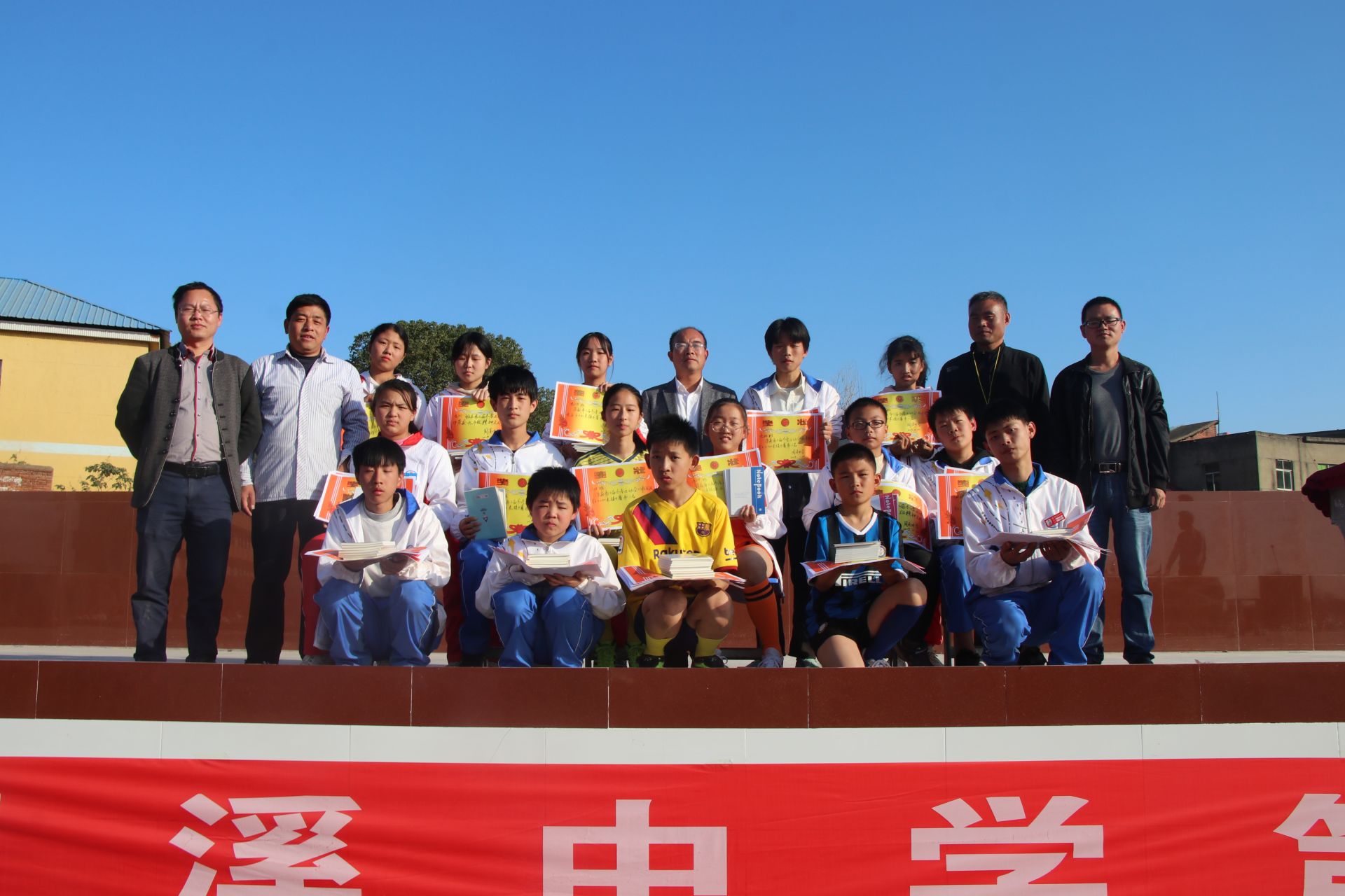 周溪中学举行第三届冬季运动会