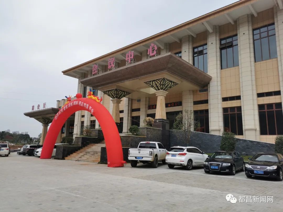 鄱阳湖区最大型酒店——景程深航国际酒店正式开业运营
