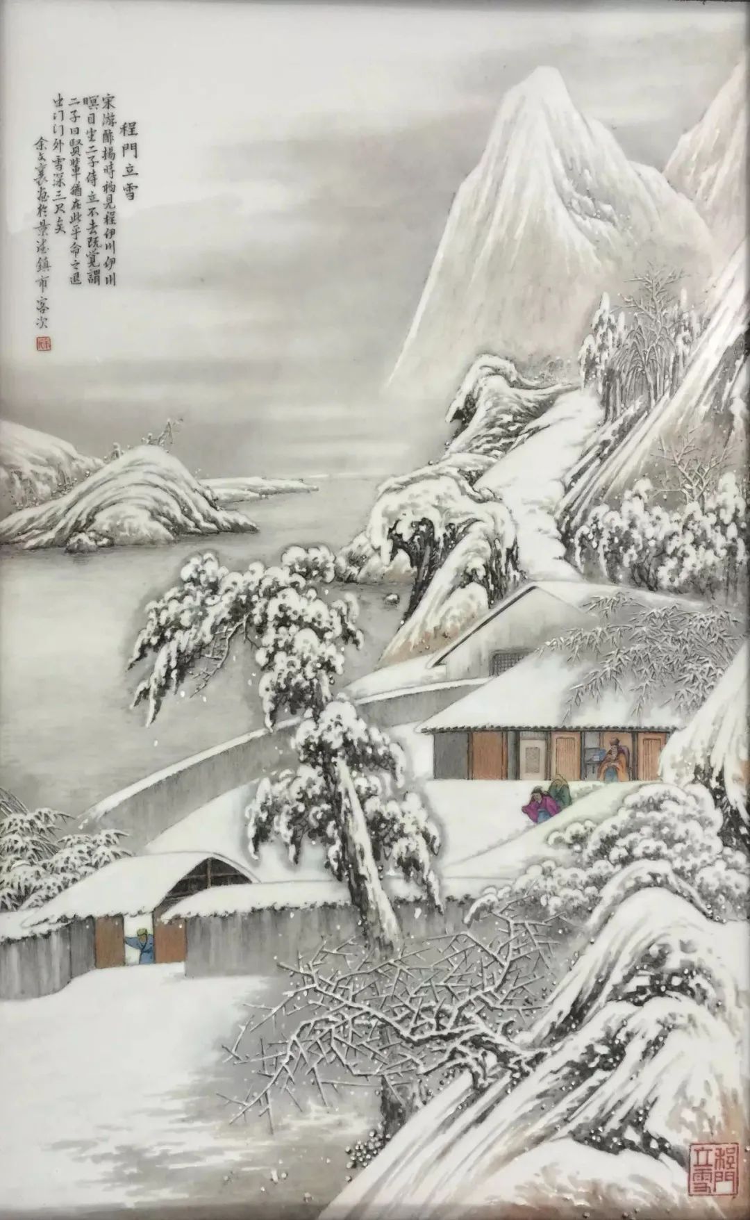 传家训扬新风之177/ 芗溪乡彦湾余村:"雪景大王"余文襄的粉彩人生(中)