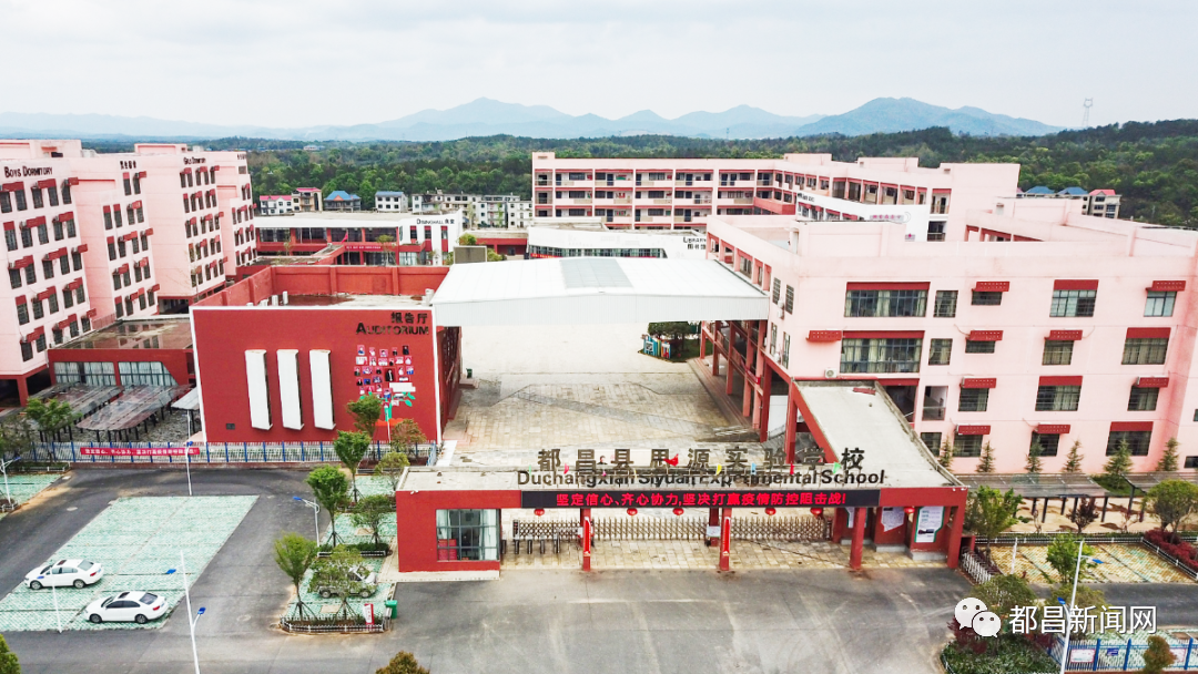 湖滨学校,思源学校,天宇小学2021年秋季招生简章及入学通告_鄱湖都昌