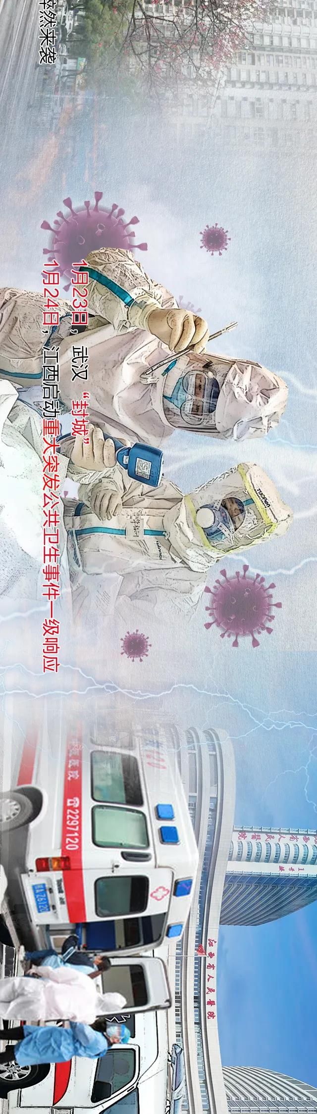 央视2020年度图鉴,央视2020年度人物形象 2020年度图鉴:家国记忆!