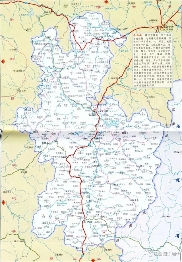 赣州18高清地图集