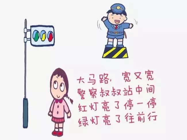 提示!幼儿出行交通安全注意事项