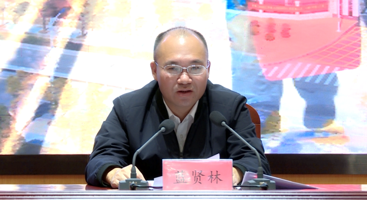 蓝贤林作专题辅导报告!_寻乌融媒