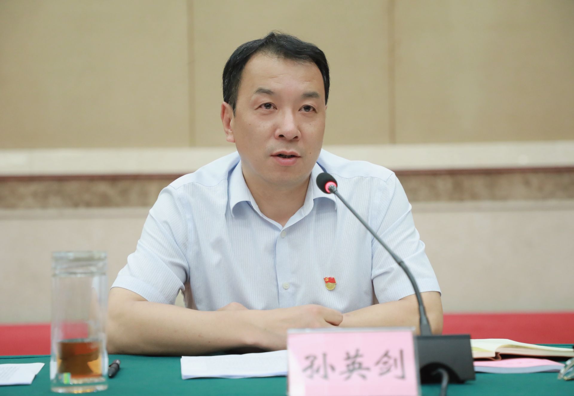 9月30日下午,县委理论学习中心组集体学习会议召开,县委书记孙英剑