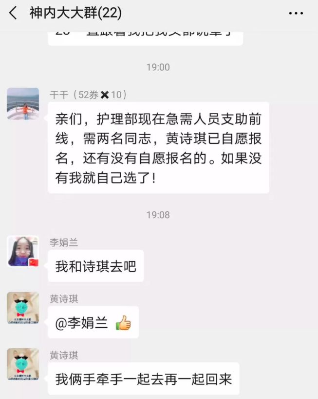 疫情面前,他们是坚强的战士!可面对家人时,他们哭了