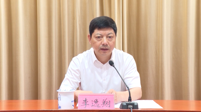 做好建党100周年信访稳定工作李逸翔提出这些要求