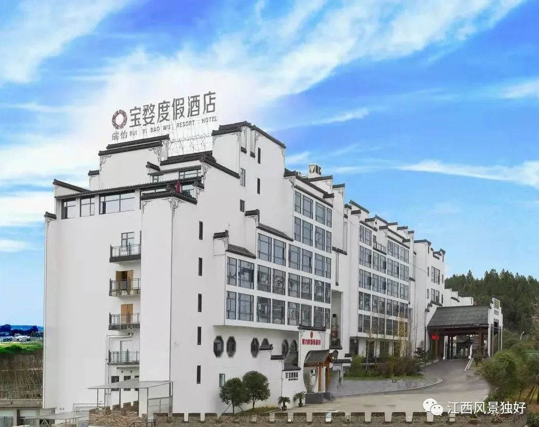 婺源瑞怡宝婺度假酒店地址:婺源县蚺城街道清华东路88号电话:0793