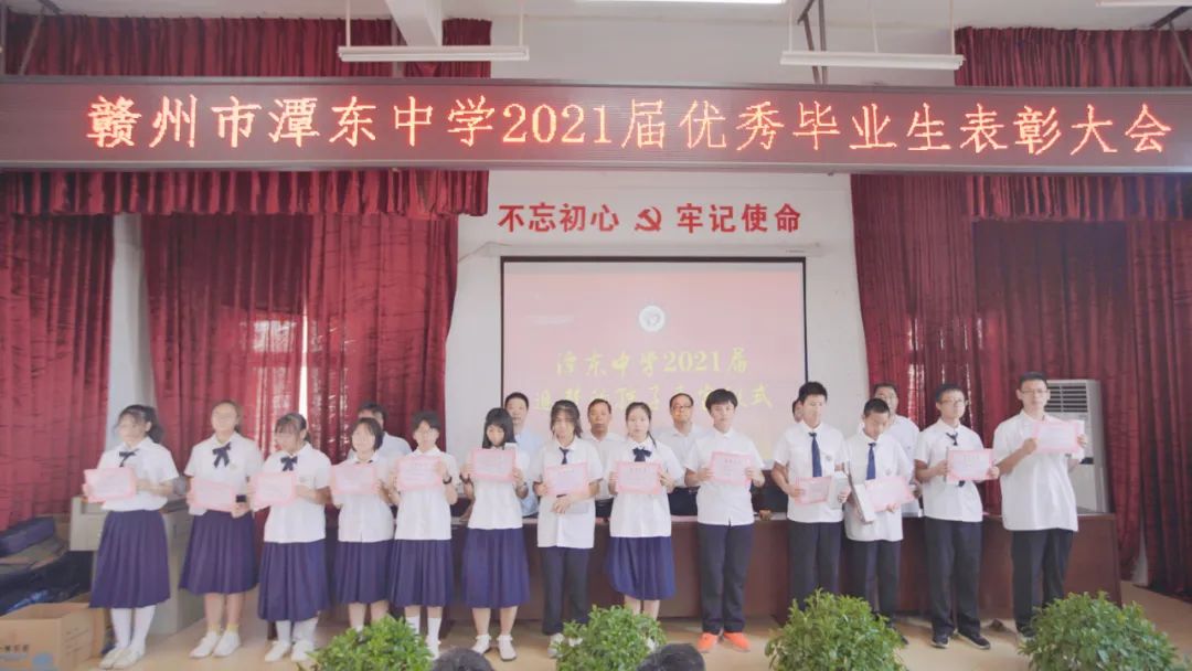 毕业季今年潭东中学的毕业典礼很红