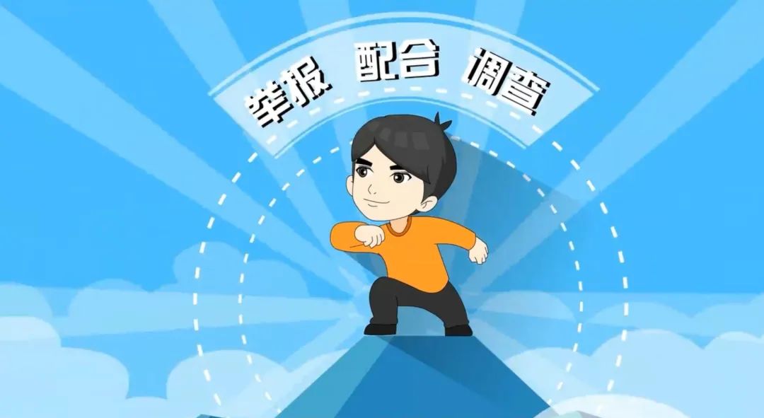 漫说反间谍