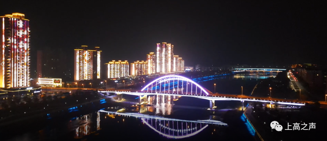 60秒上高最美夜景大片震撼来袭年味扑面