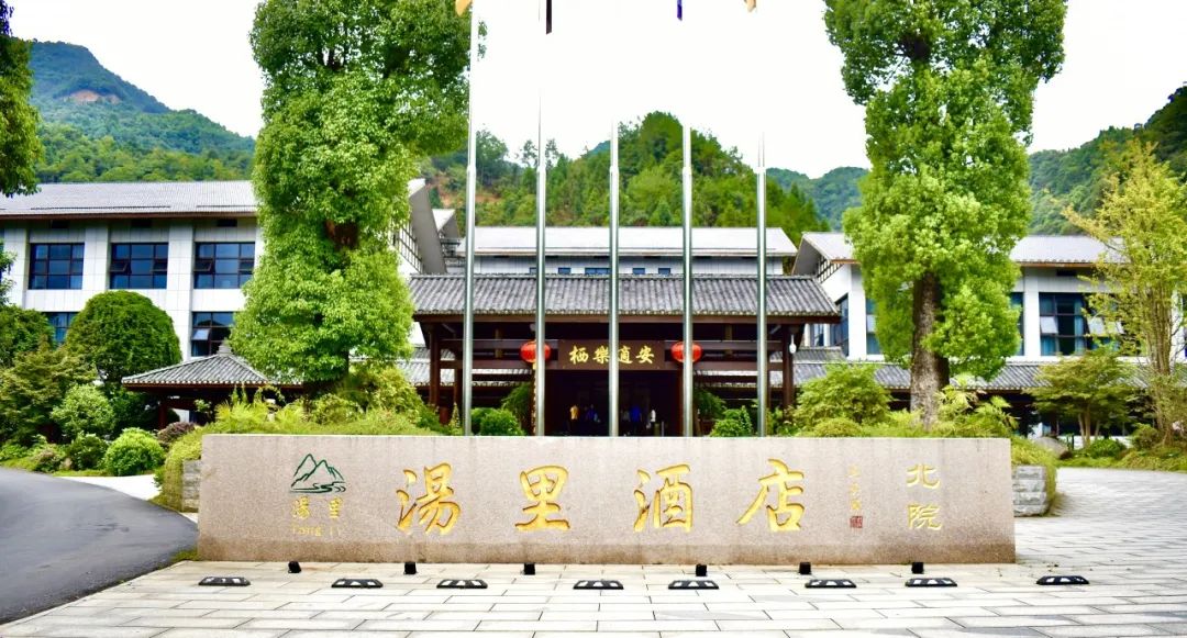 汤里唐居森林温泉民宿是一家旅游度假酒店,位于湘赣鄂中心的铜鼓县汤