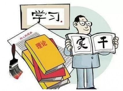 年轻干部要"善学"善思"