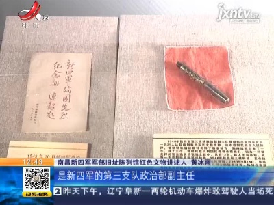江西广播电视台