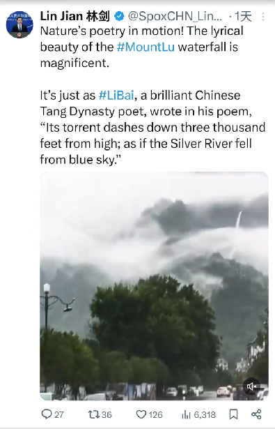 又双叒出圈了！“外交天团”发帖力荐九江！