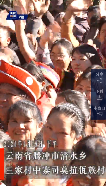 TIM截图20200119221702
