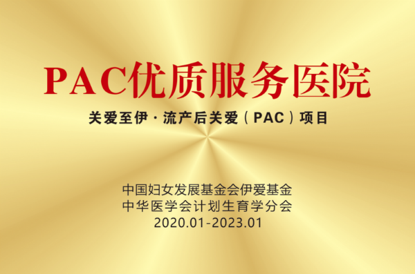 医疗机构