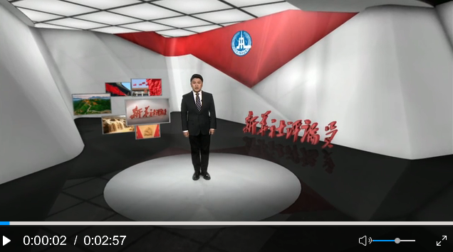 TIM截图20200111122258