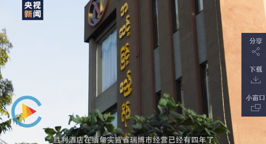 TIM截图20200119205415