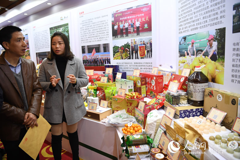 “赣品网上行——老俵情·扶贫农品”年货节上，参会嘉宾在参观展示的商品。（时雨/摄）