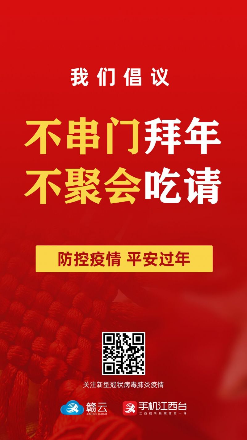 QQ图片20200126111828