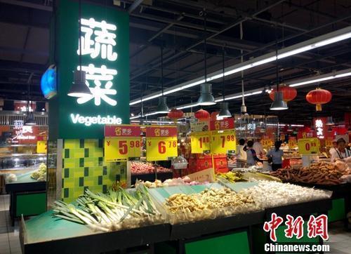 超市里的蔬菜区。<a target='_blank' href='http://www.chinanews.com/' ><p  align=