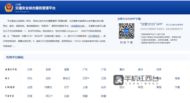 QQ截图20200129165849