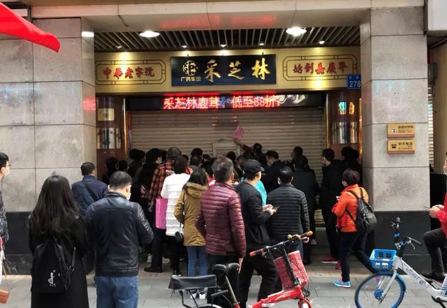 这些都是"疫情"最新谣言，结果你都信了