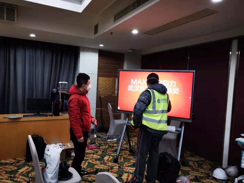 中国移动为火神山医院量身打造远程视频会议系统