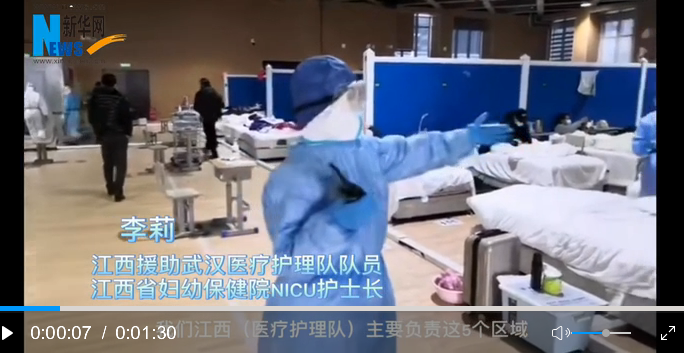 QQ截图20200213101448