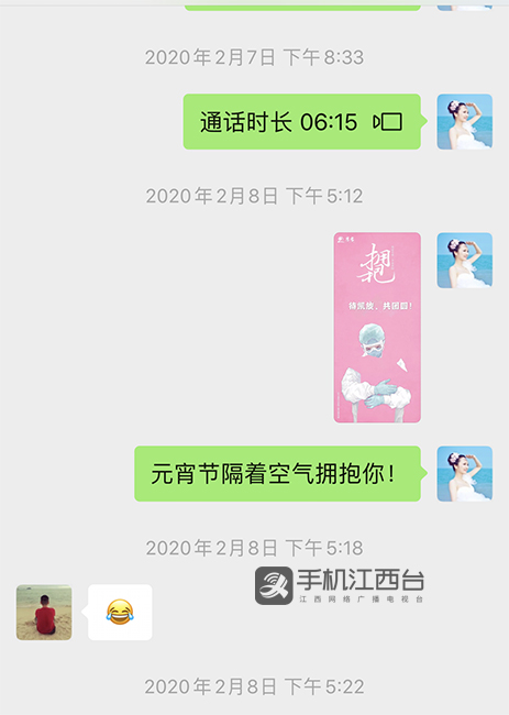 微信图片_2020022811173311111