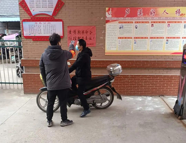 微信圖片_20200227141909