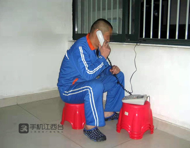 南昌市强戒所戒毒人员拨打亲情电话
