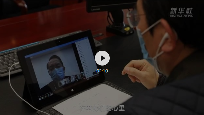 QQ截图20200228094934