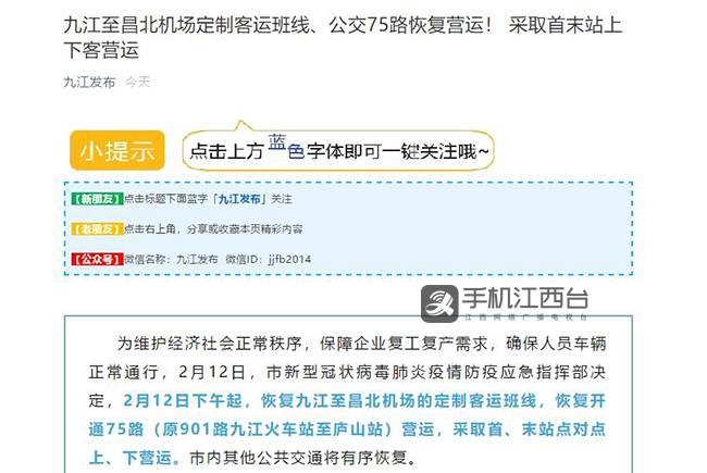 QQ截图20200212203217