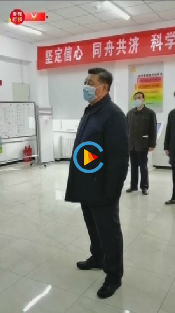 TIM截图20200224123621