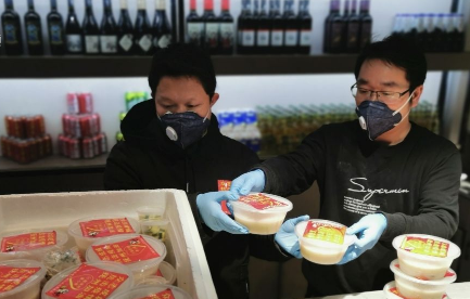 QQ截图20200212082554