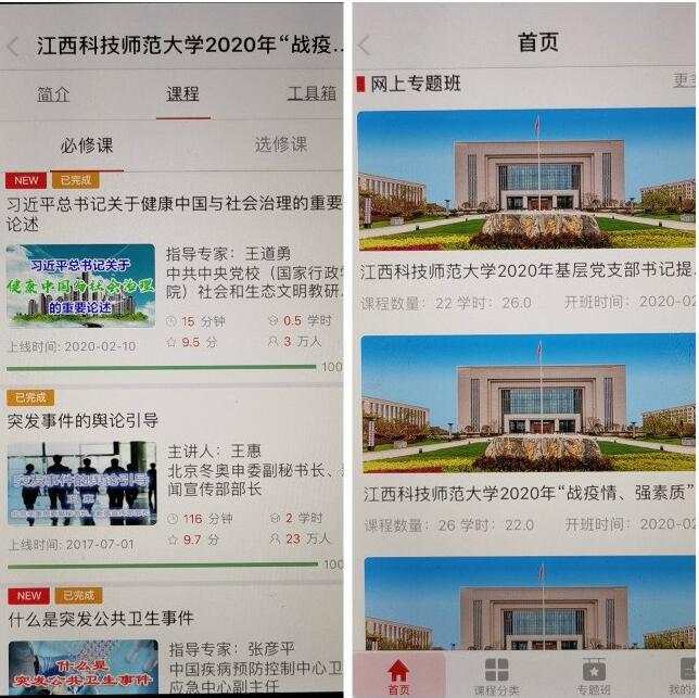 QQ截图20200228102452