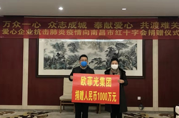 微信图片_20200201173442