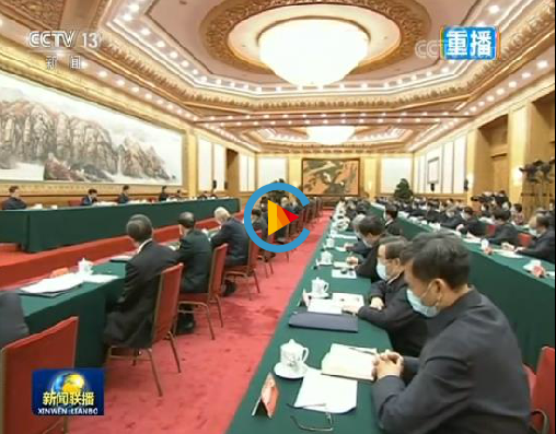TIM截图20200224123901