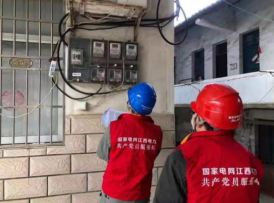 QQ截图20200207154932