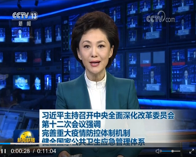 TIM截图20200214210548